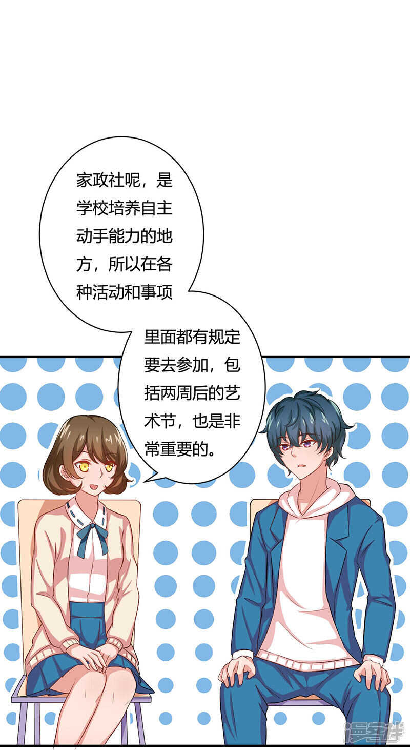 第26话0