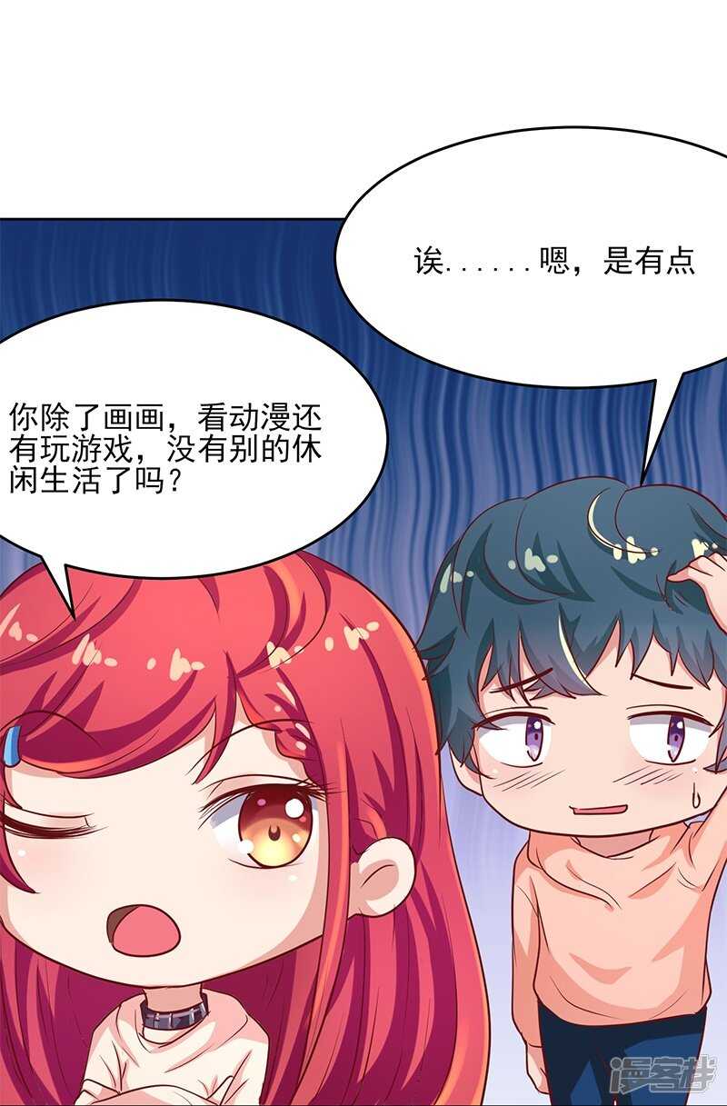 第56话11