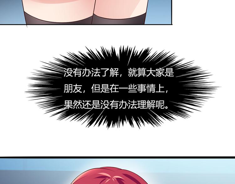 第11话6