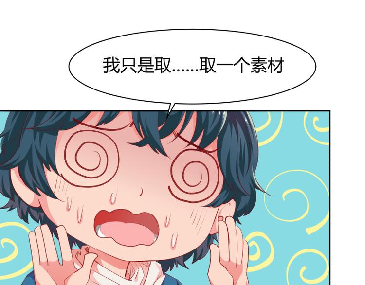 第2话40