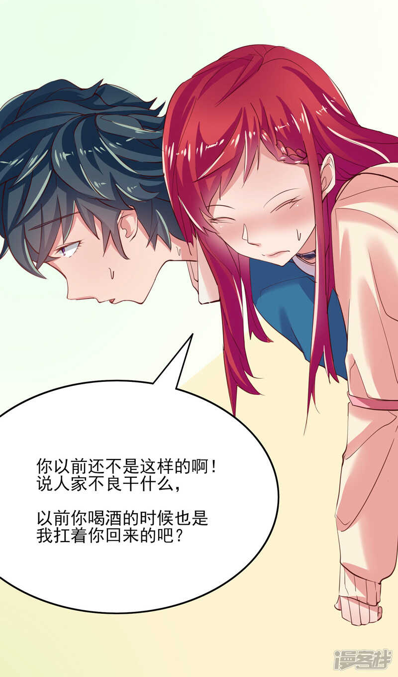 第45话22