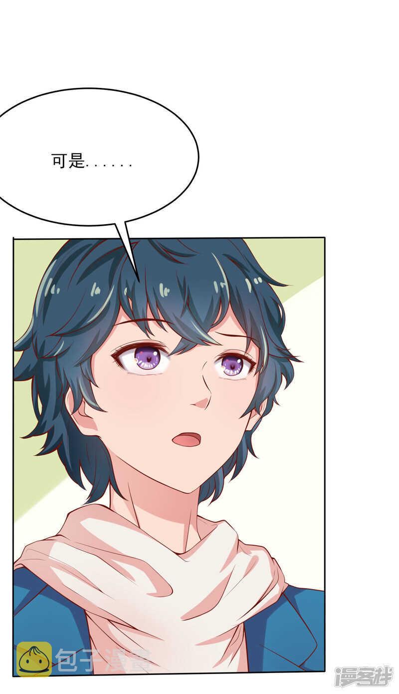 第51话30