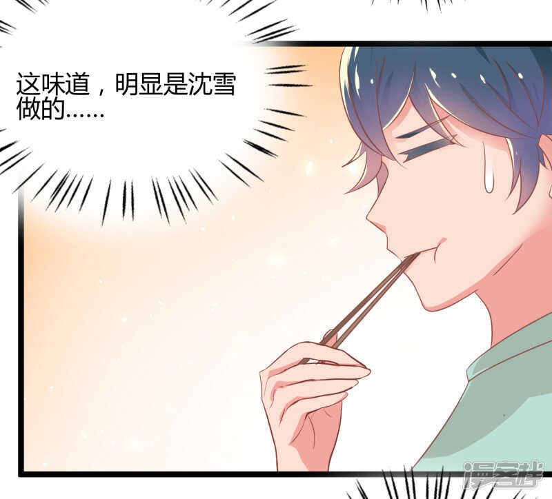 第68话7