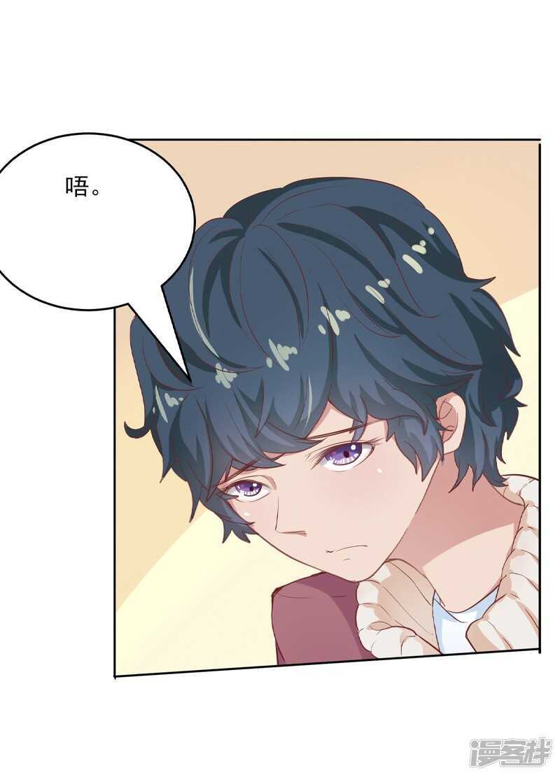 第54话22