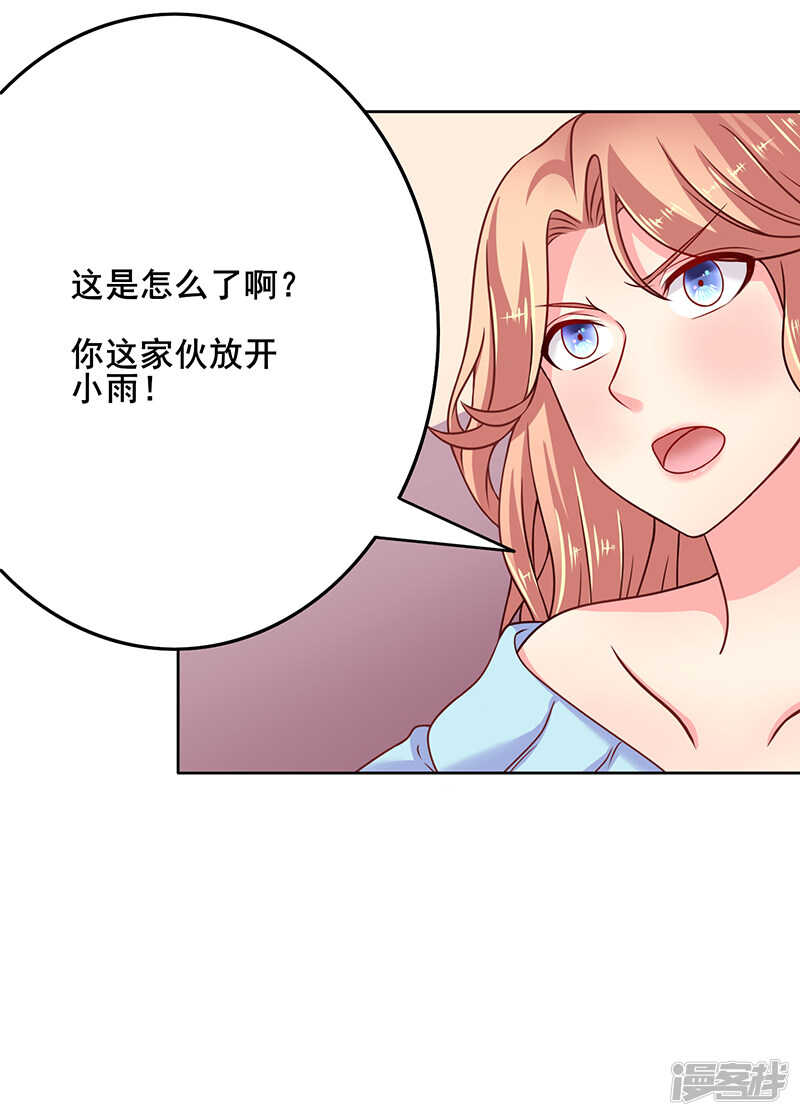 第48话15