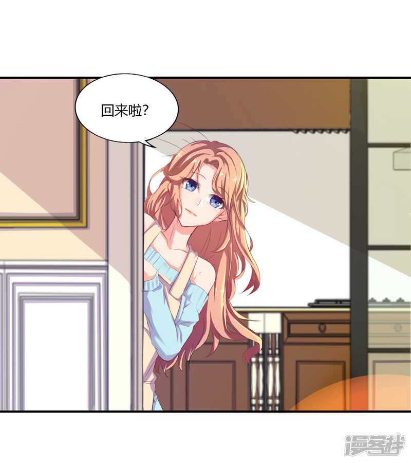 第33话5