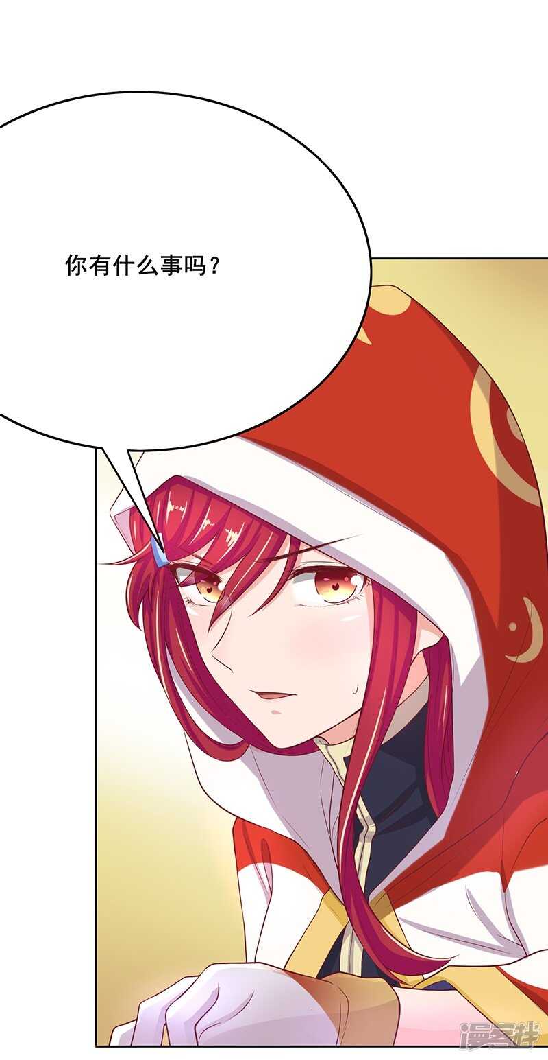 第62话4
