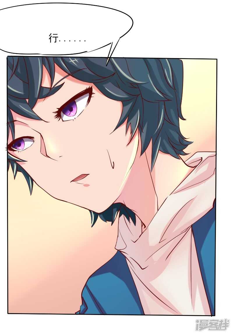 第46话3