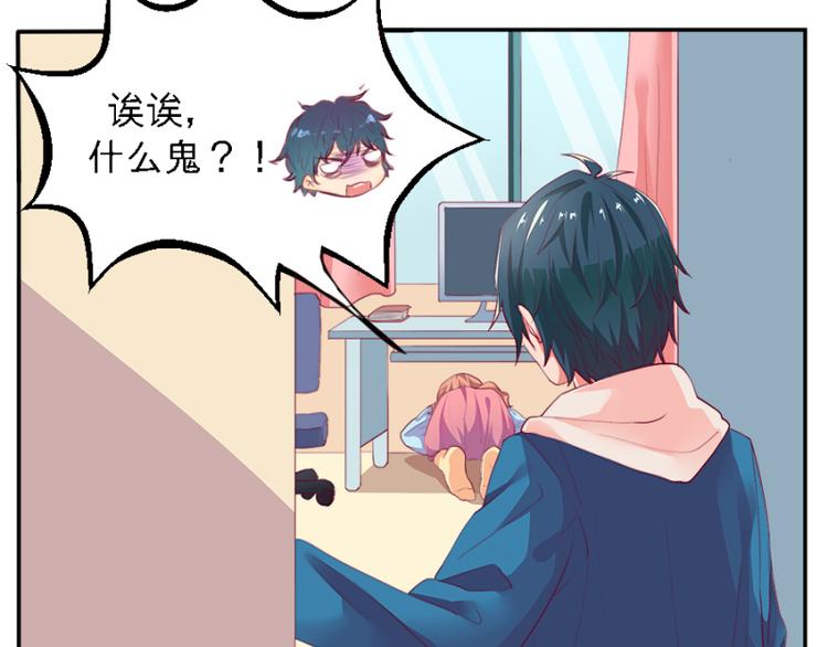 第3话8
