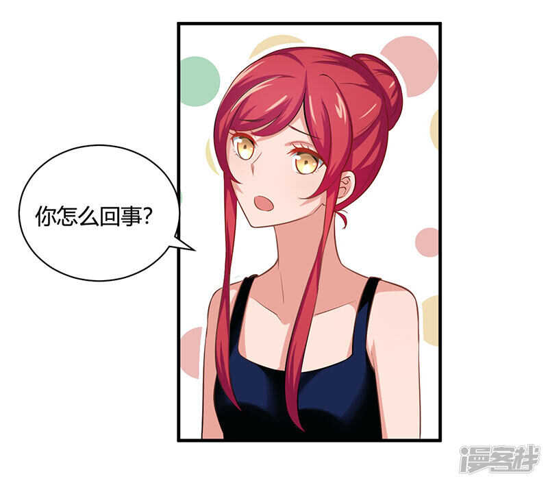 第30话7