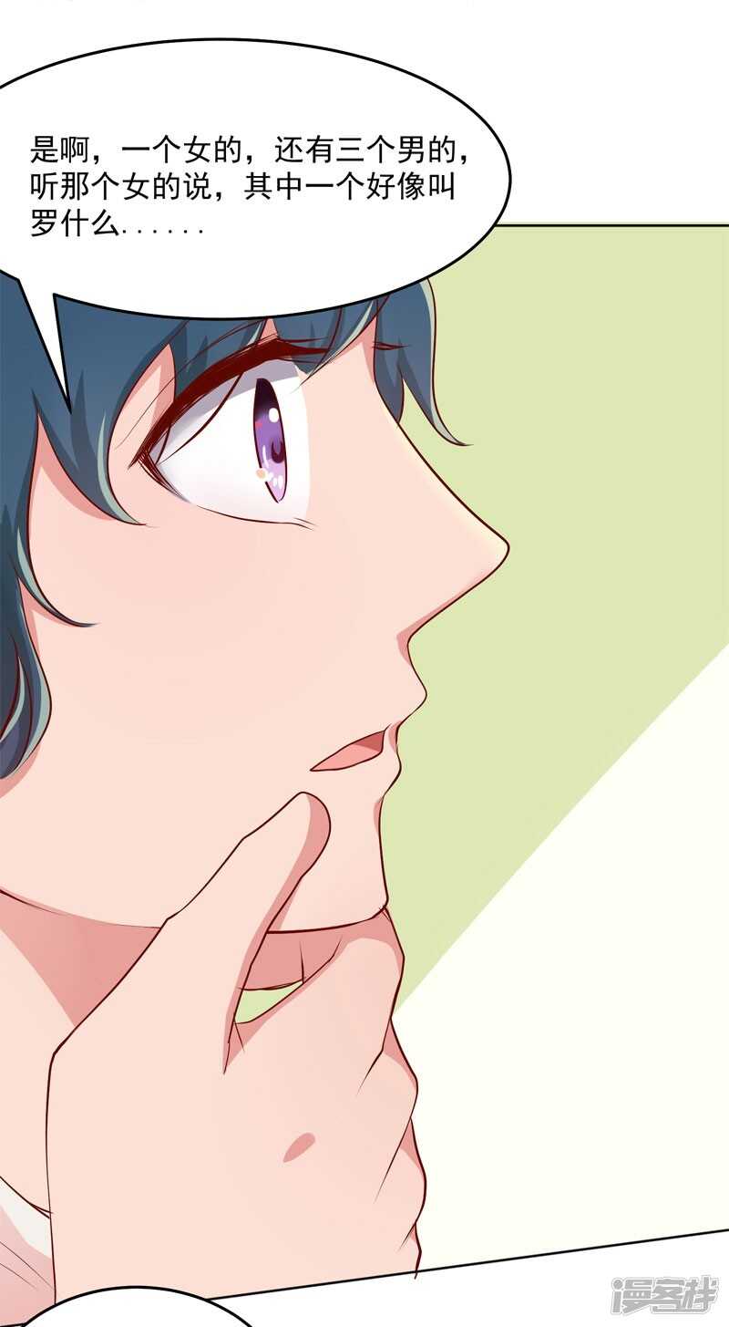 第49话9