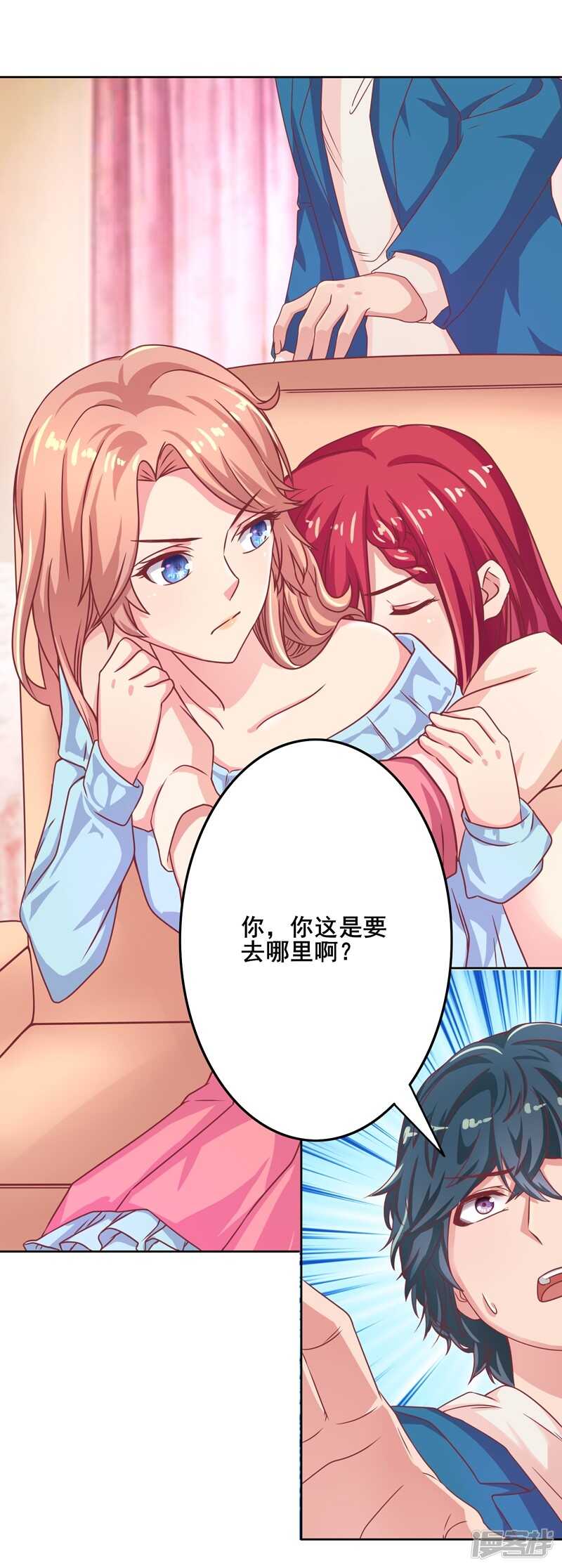 第46话12