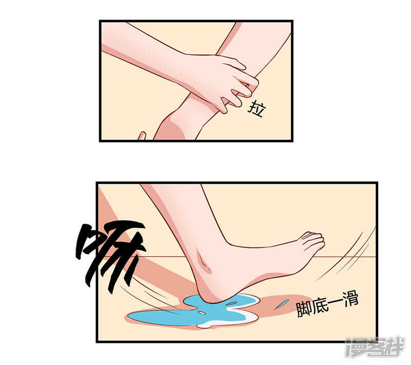 第30话13