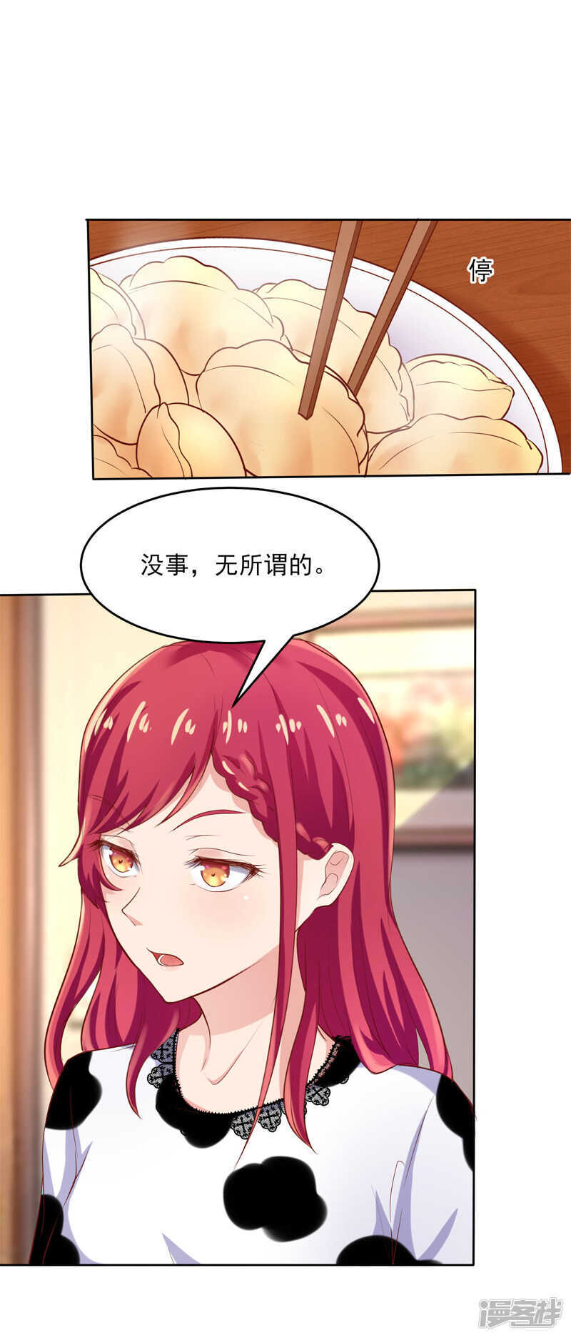 第51话28