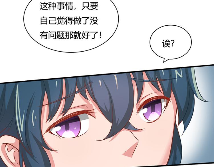 第17话31
