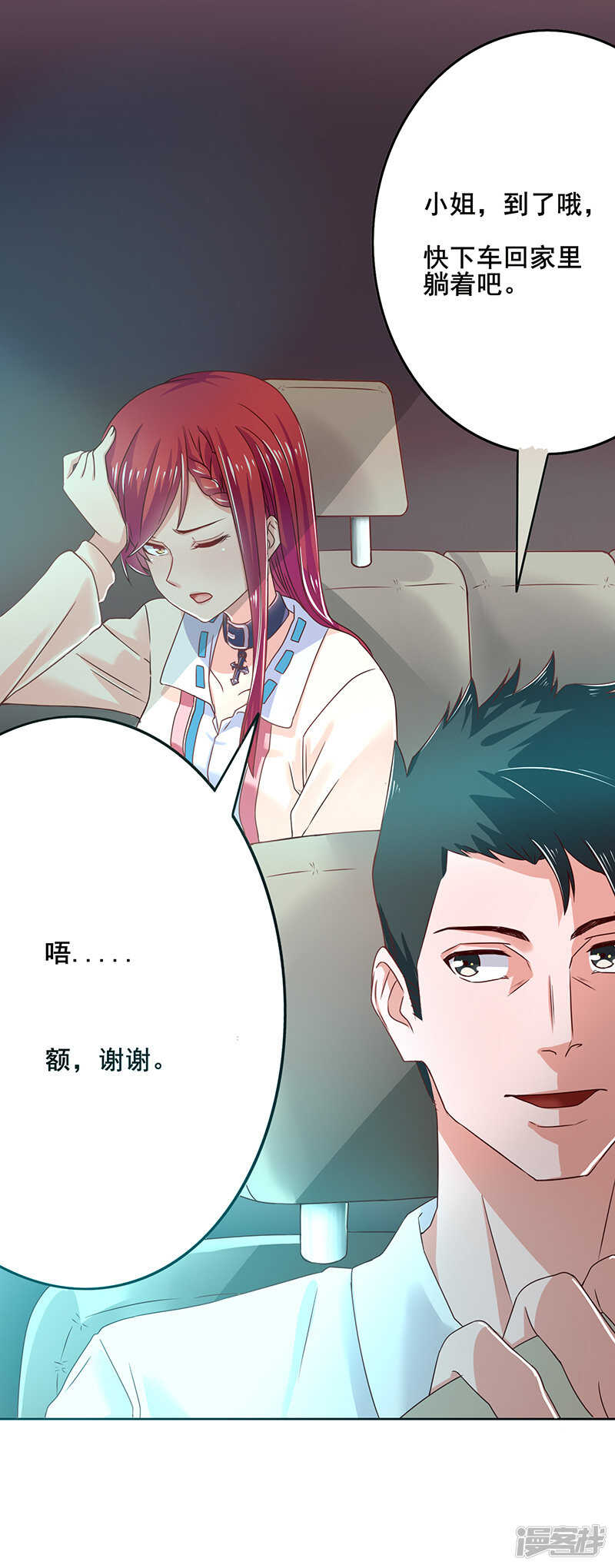 第44话13