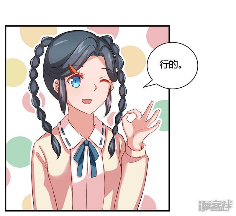 第25话9