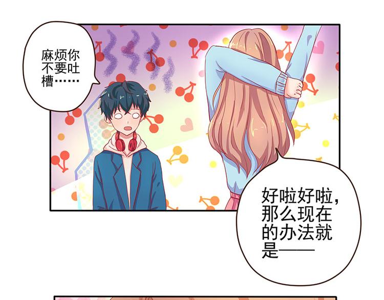 第5话4