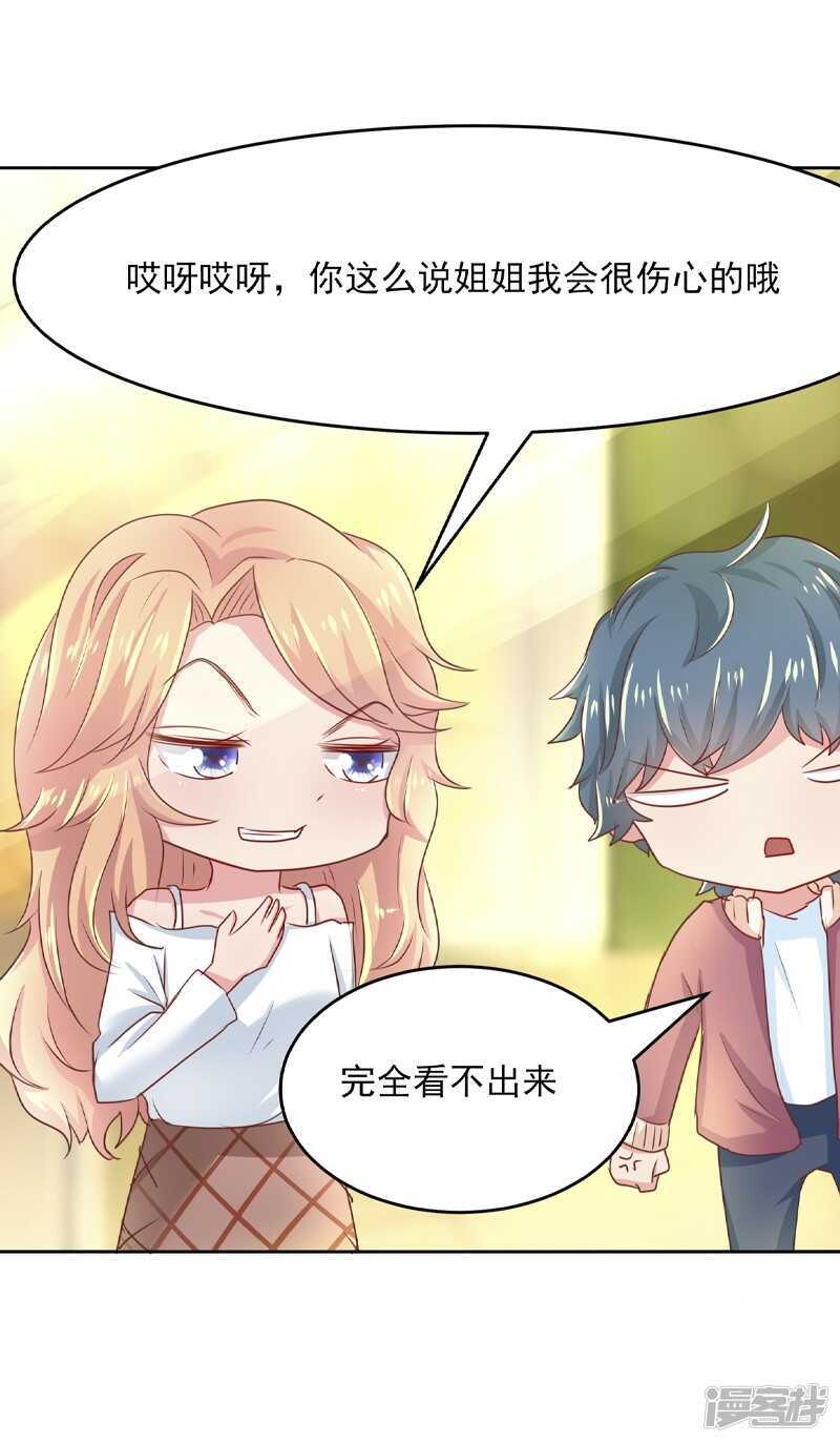 第54话18
