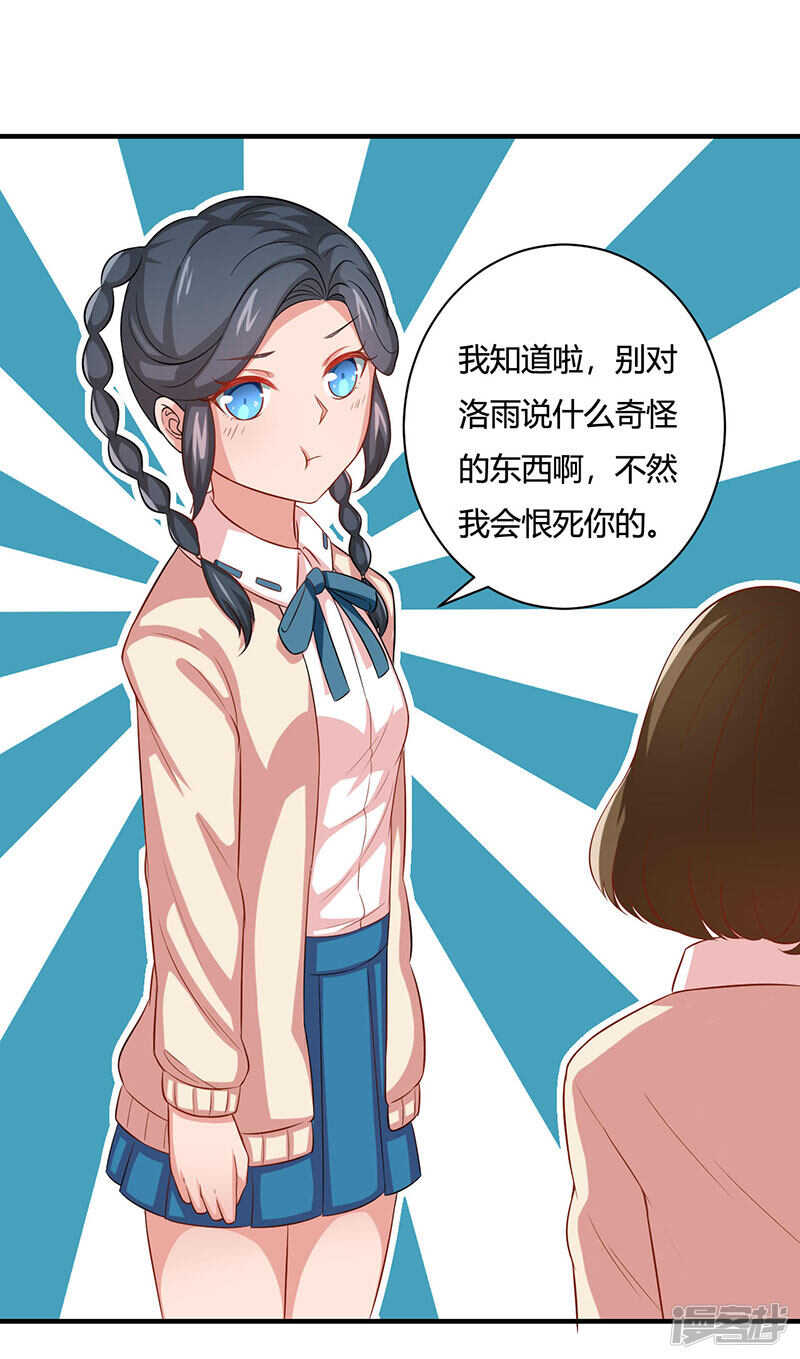 第25话27