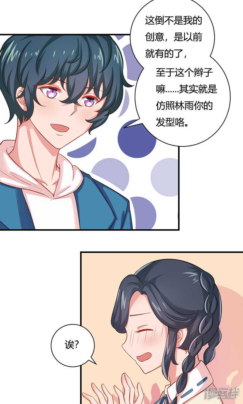 第22话17