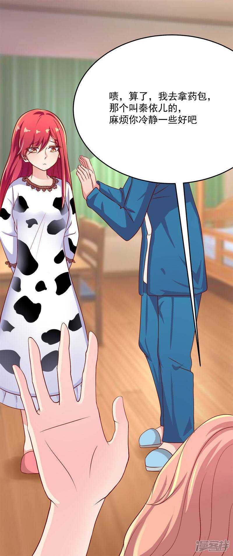 第49话5