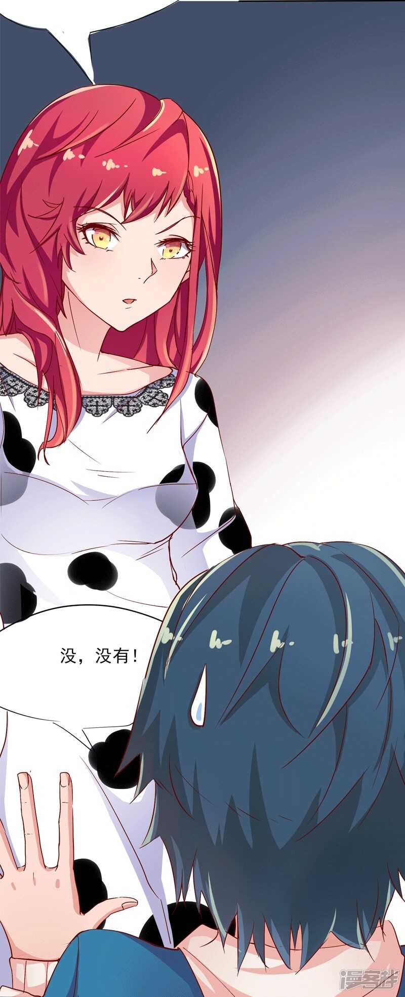 第49话17
