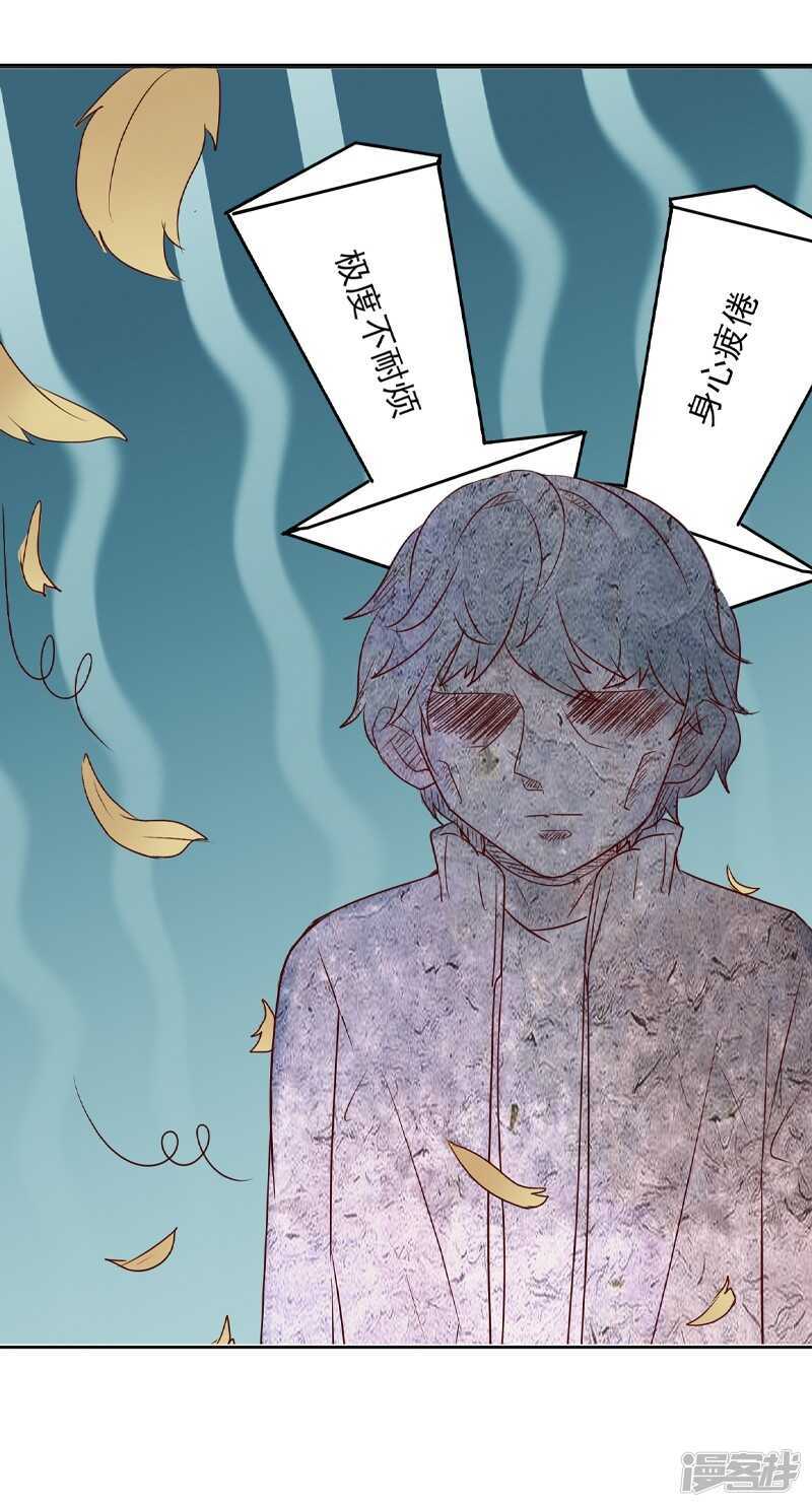 第54话16