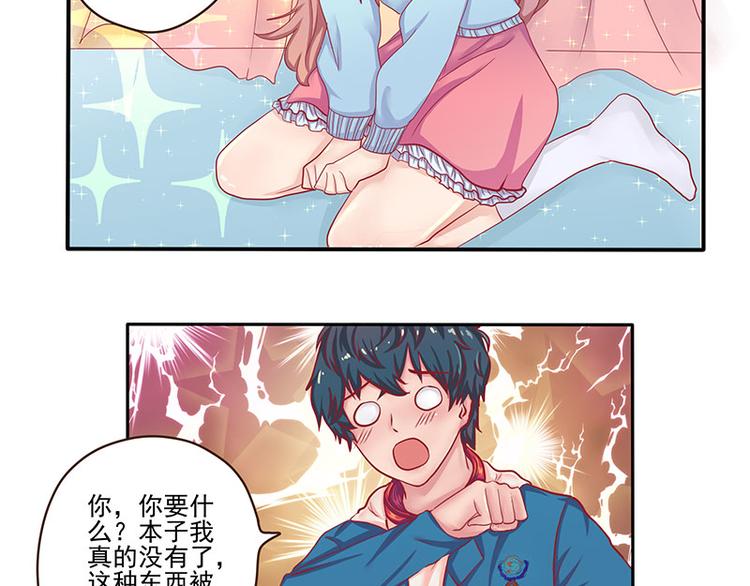 第5话10