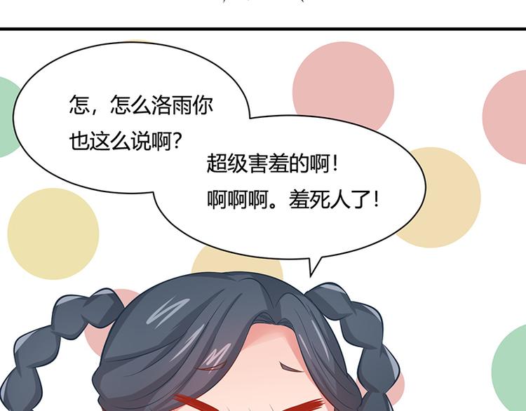 第17话10