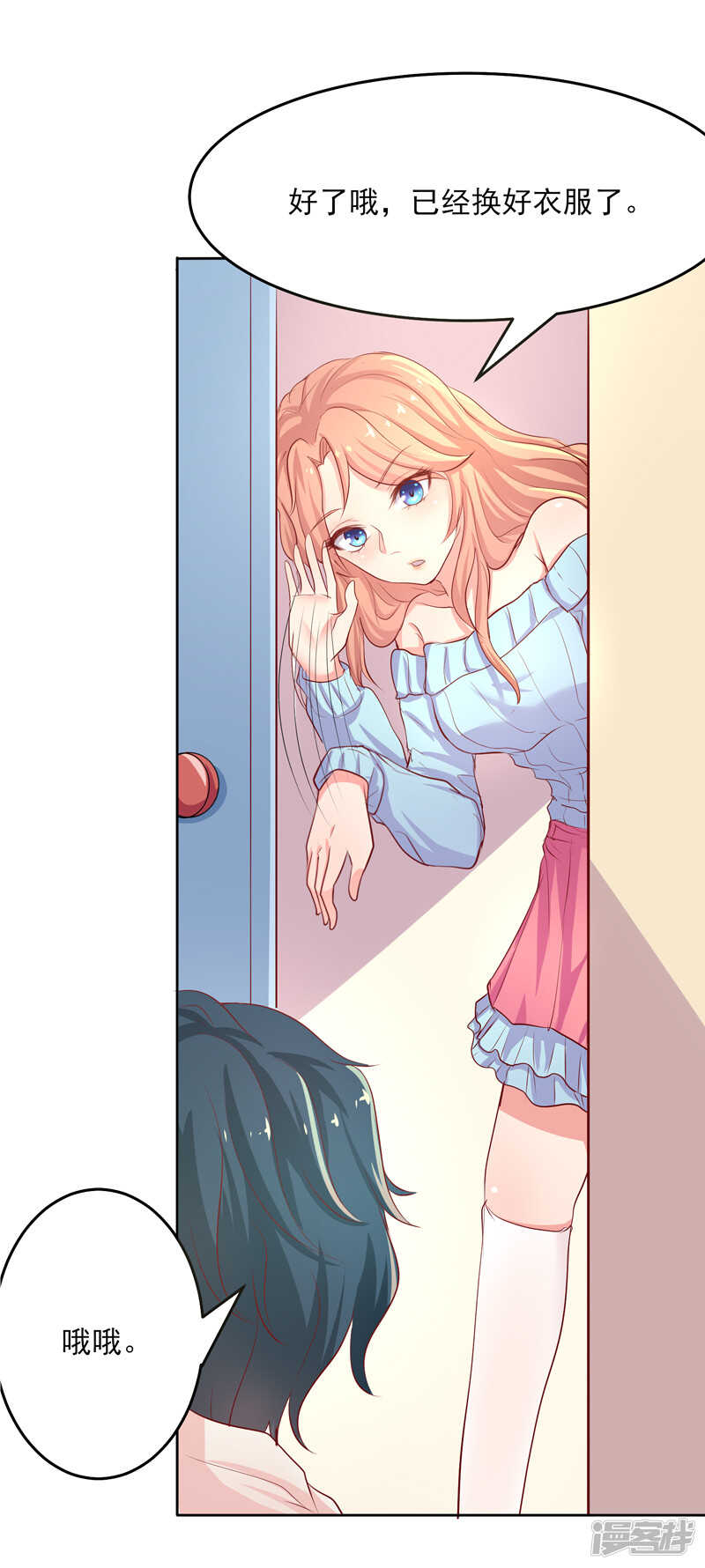 第47话2