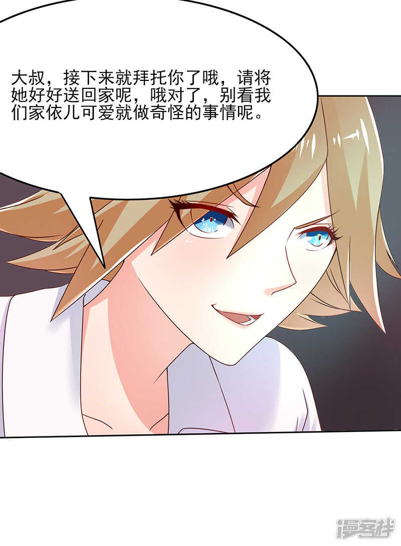 第44话10
