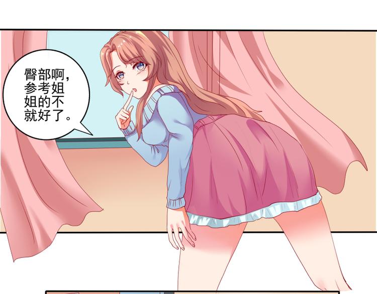 第4话14