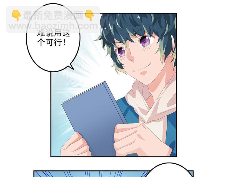 第10话32