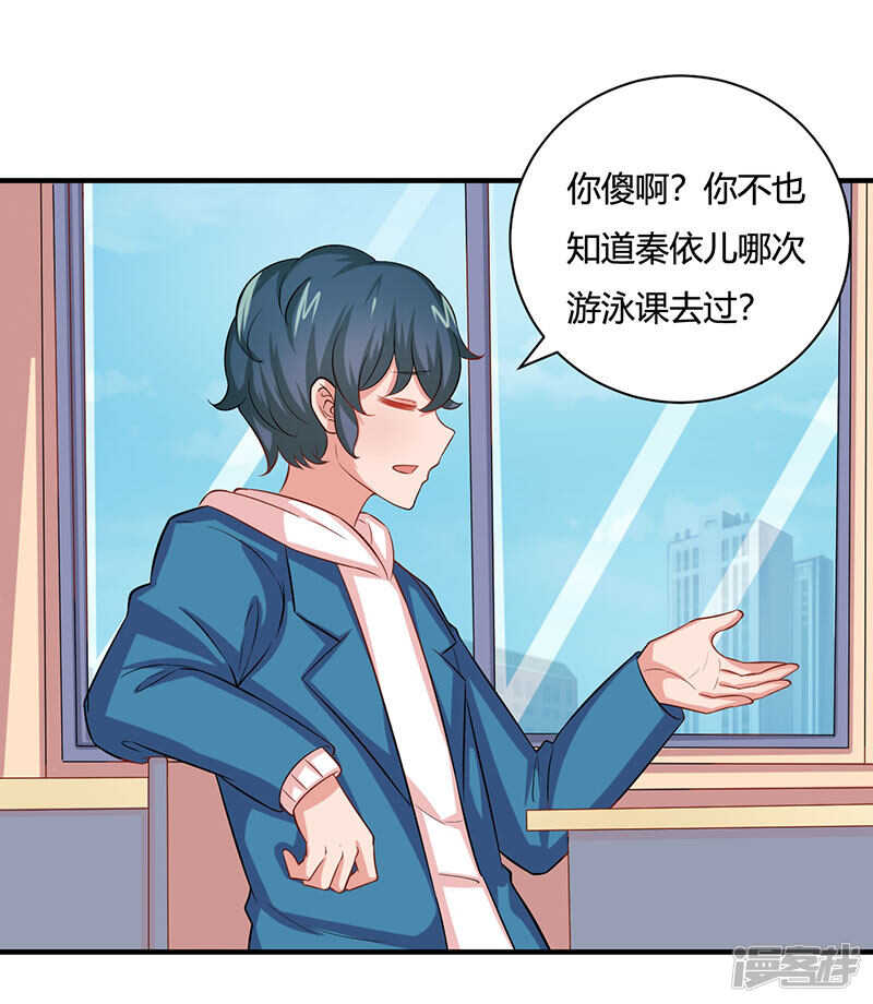 第27话5