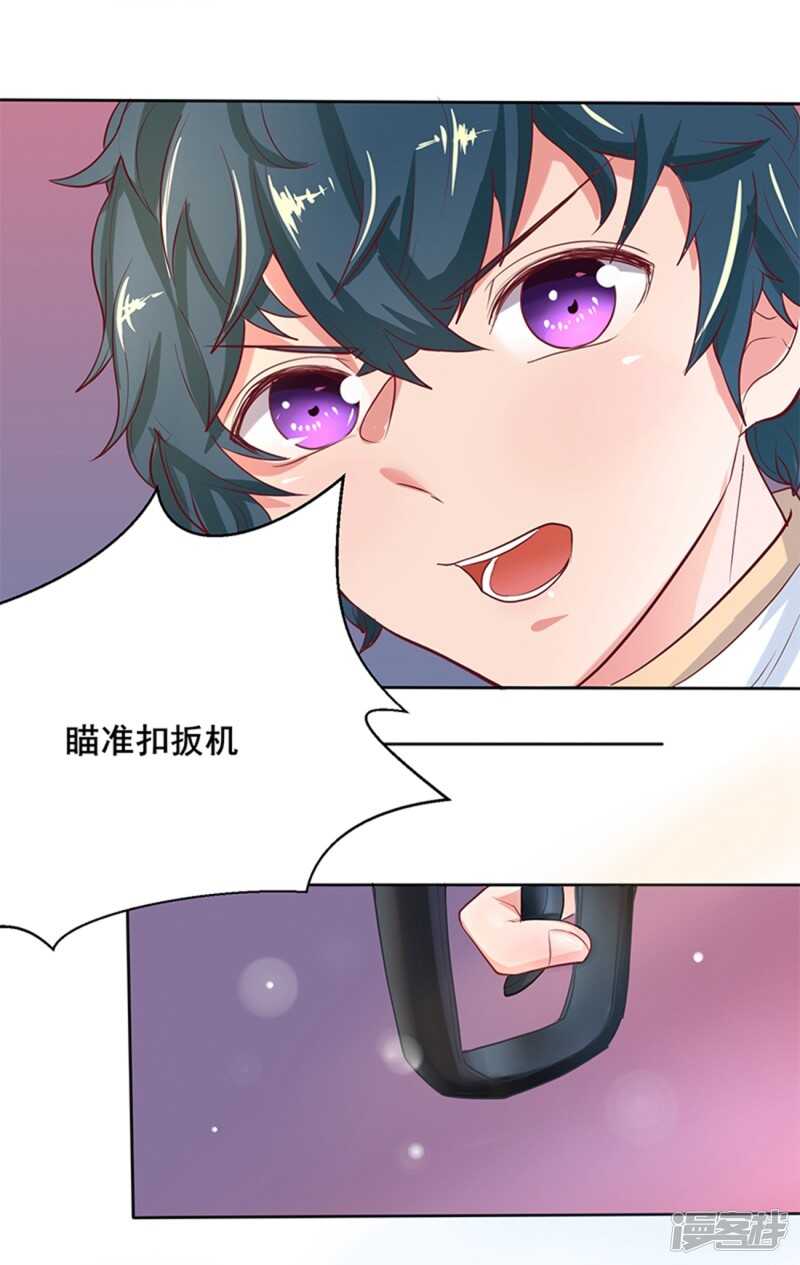 第61话7