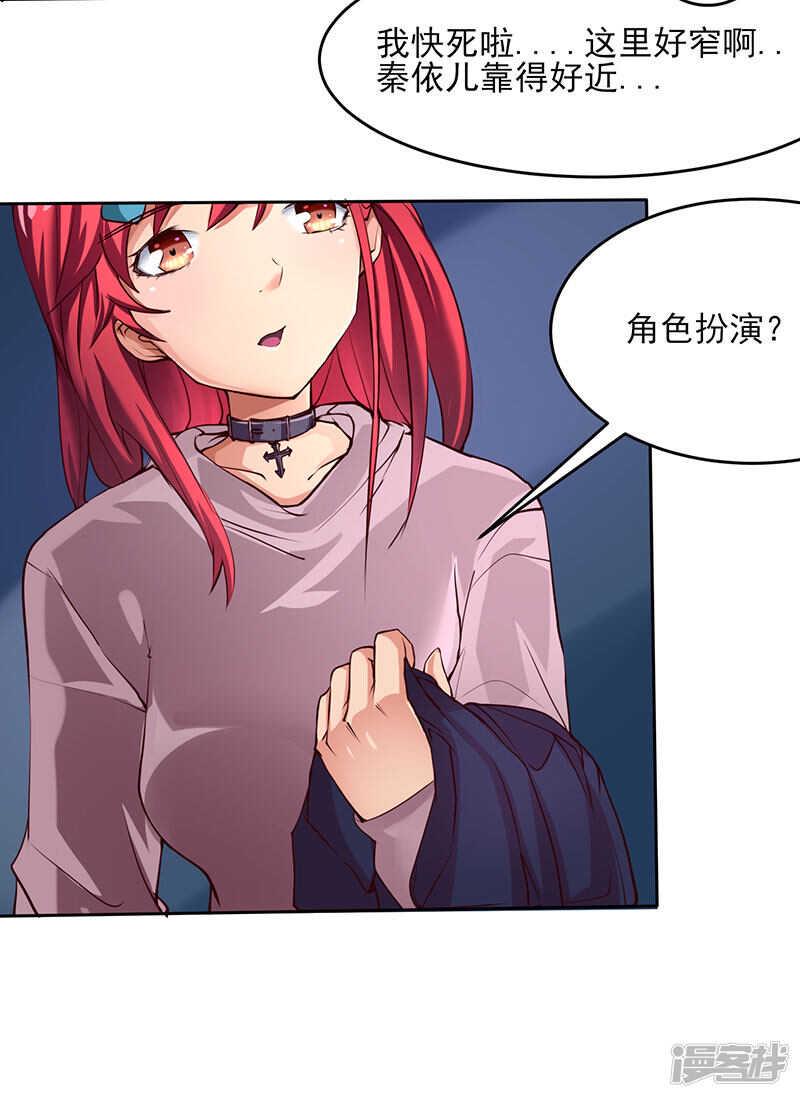 第59话30