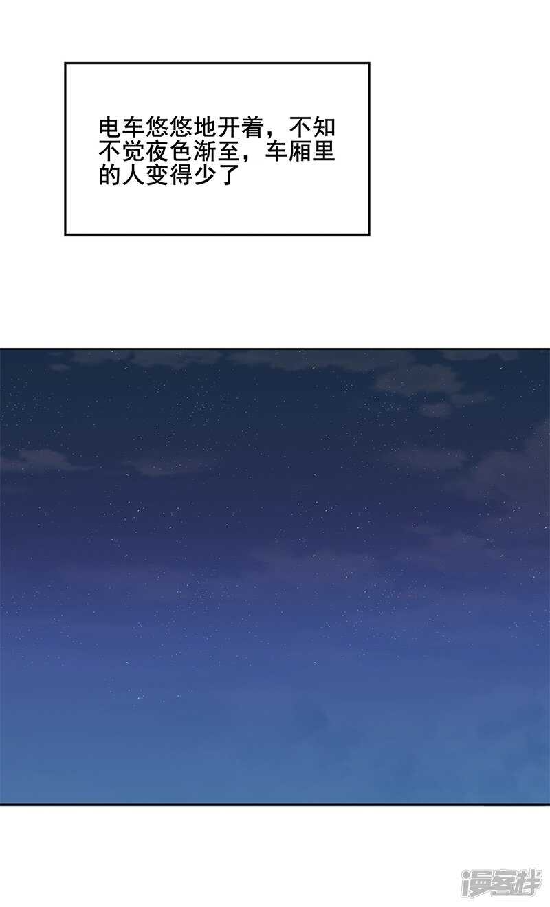 第63话14