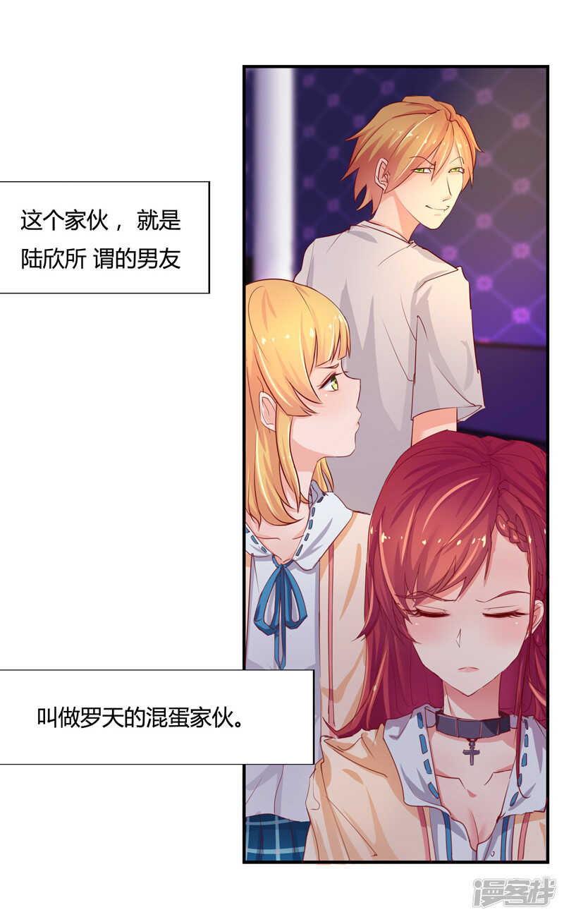 第37话11