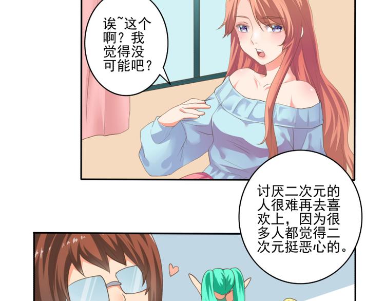第4话20