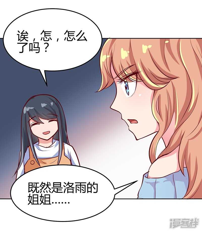 第64话16
