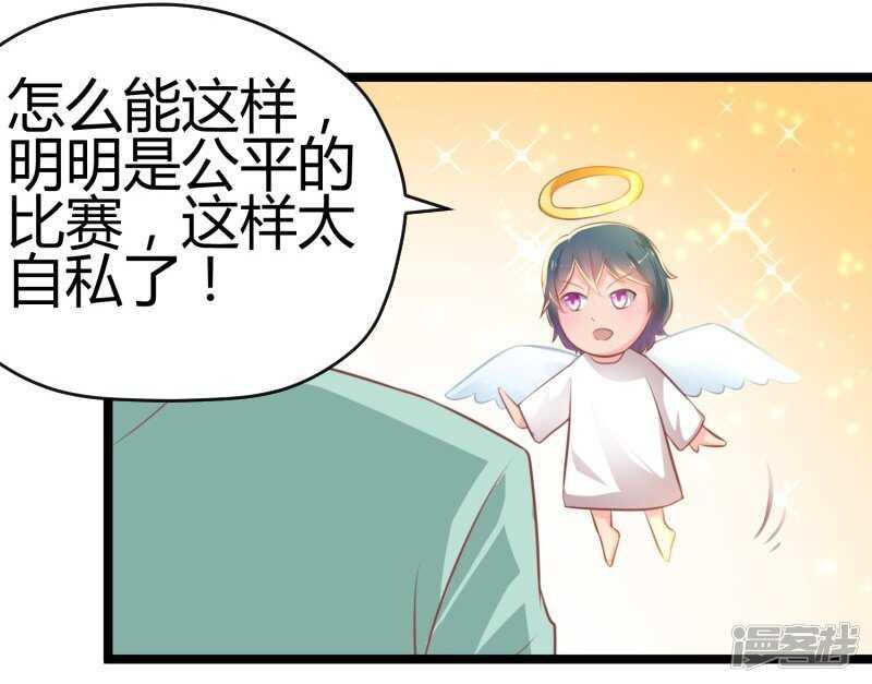 第69话6