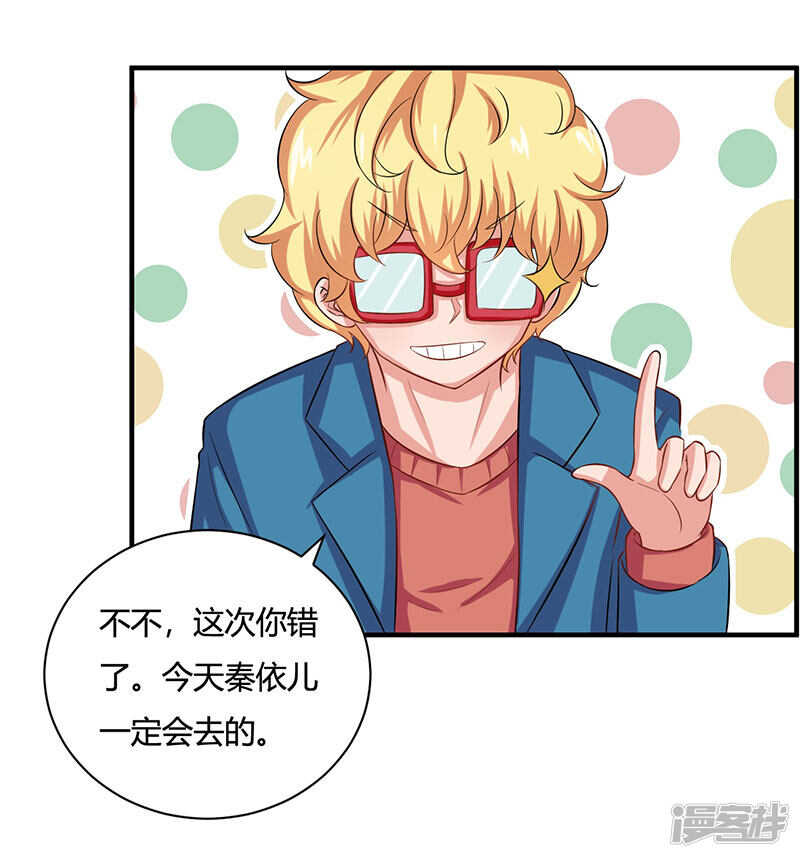 第27话6