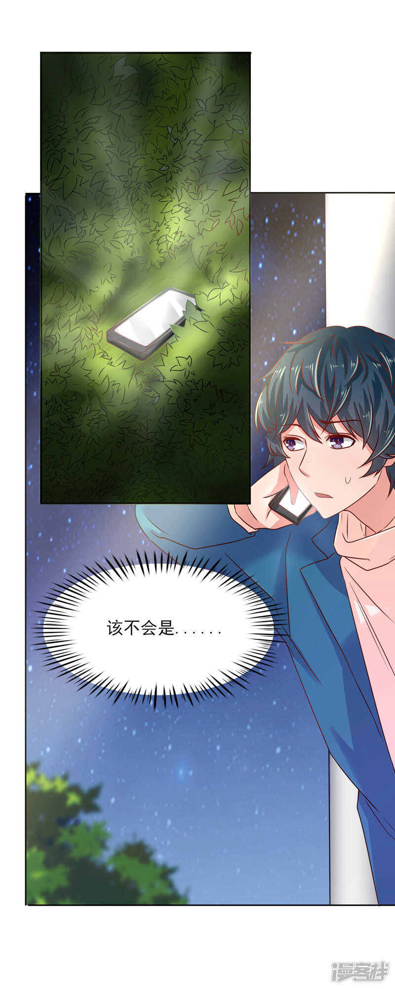 第45话4