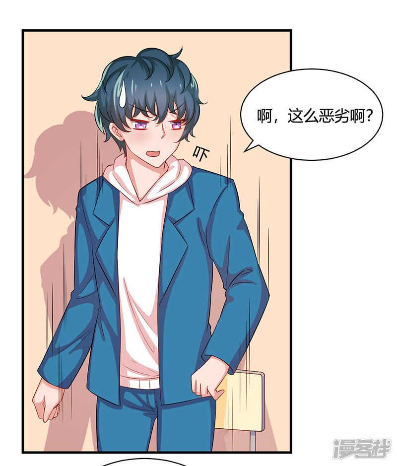 第23话9