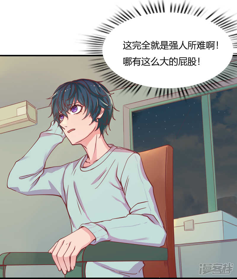 第34话2