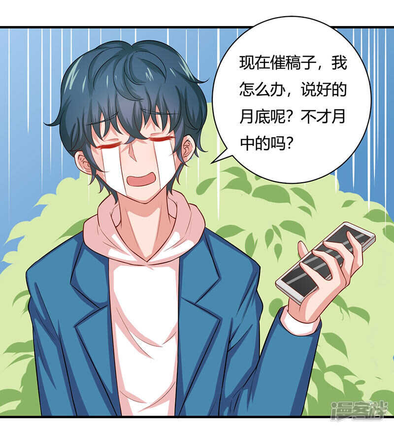 第27话3