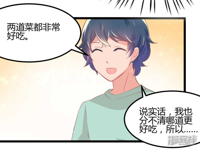 第68话10