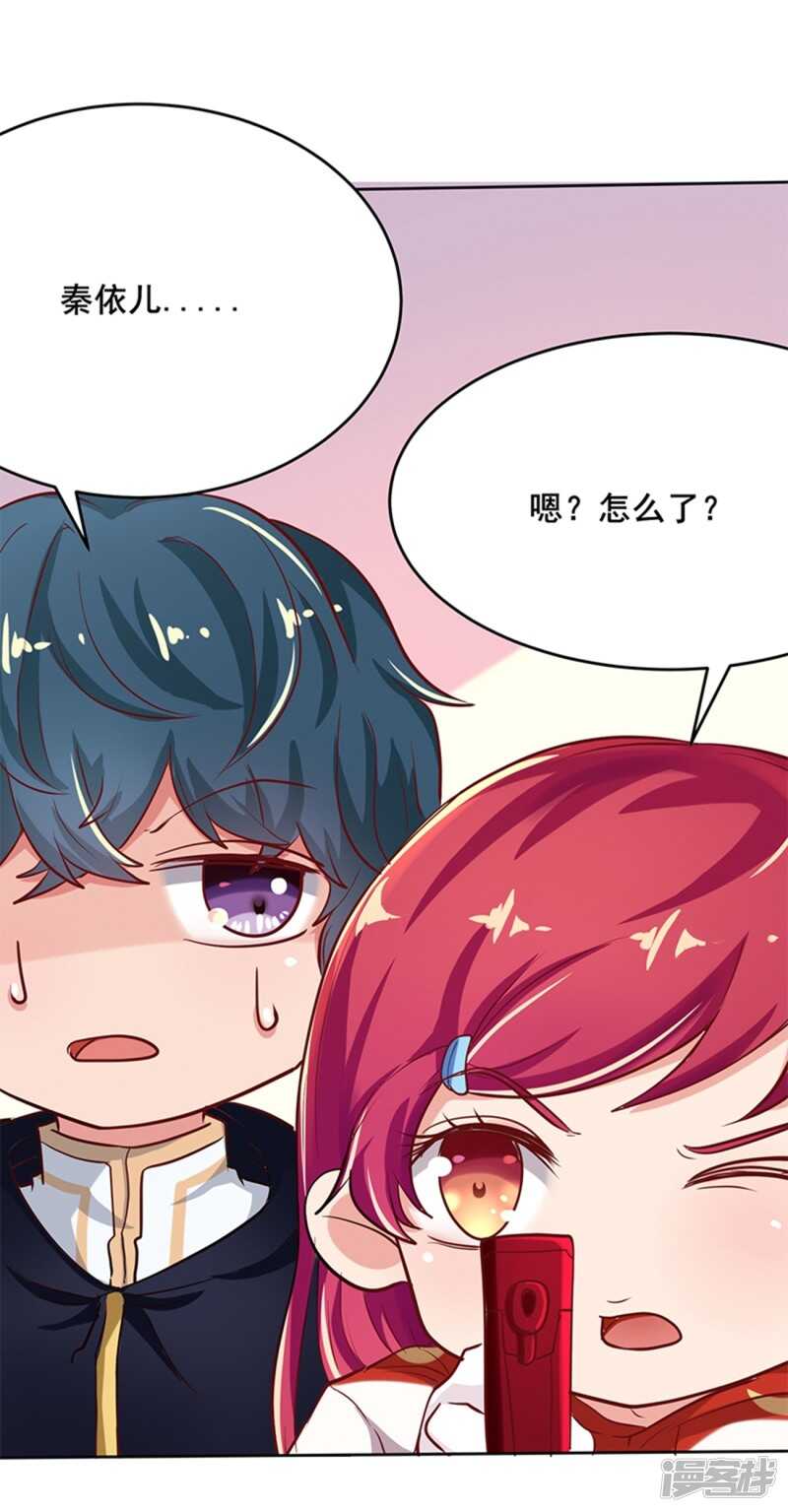 第61话14