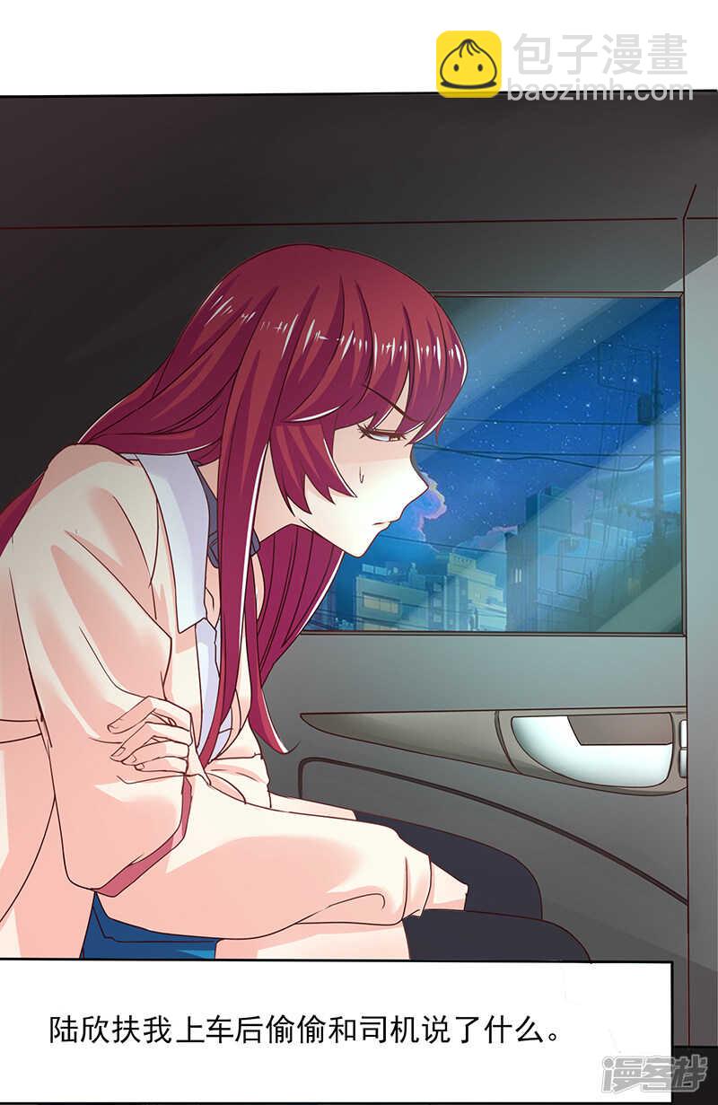 第44话8